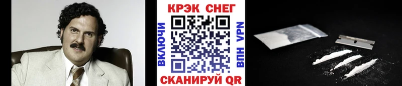 Все наркотики Ак-Довурак Псилоцибиновые грибы Меф мяу мяу ГАШИШ Амфетамин Канабис Alpha PVP