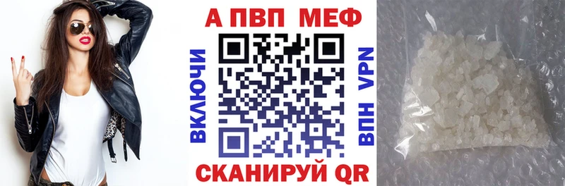 гидра ссылка  Ак-Довурак  A-PVP мука  купить наркоту 