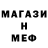 Альфа ПВП мука Storroj