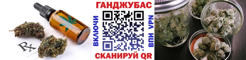Печенье с ТГК конопля  хочу наркоту  Ак-Довурак 