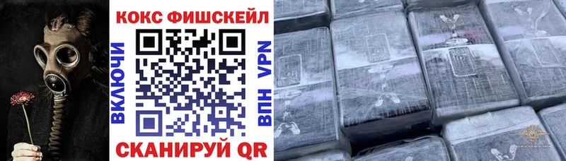 Кокаин Эквадор  гидра как зайти  Ак-Довурак 