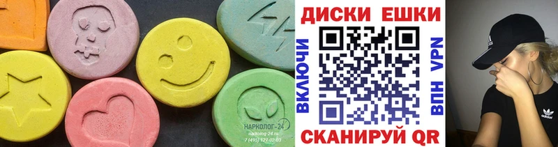 omg ссылка Ак-Довурак Экстази 280 MDMA где купить наркоту