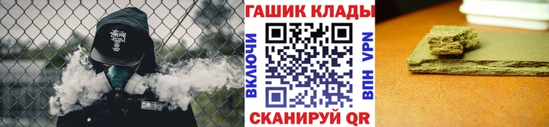 ГАШ VHQ  блэк спрут ссылка  Ак-Довурак 