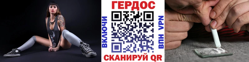 ГЕРОИН Афган  закладки  darknet как зайти  Ак-Довурак 