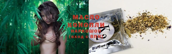 ECSTASY Абинск