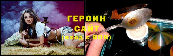герыч Абдулино