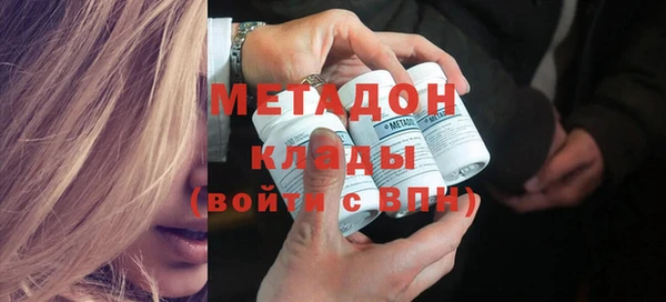 герыч Абдулино