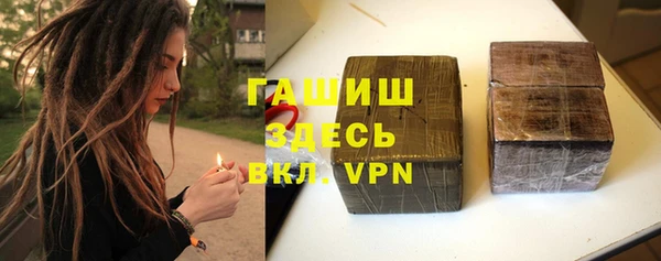 герыч Абдулино