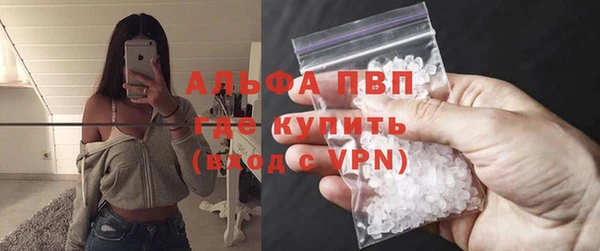 ECSTASY Абинск