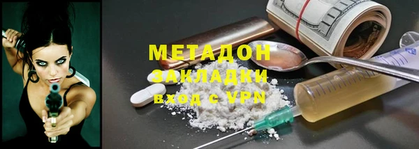 герыч Абдулино