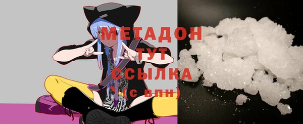 герыч Абдулино