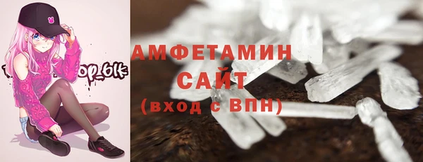 ECSTASY Абинск