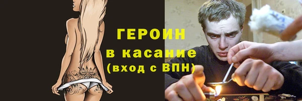 герыч Абдулино