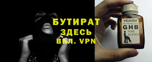 герыч Абдулино
