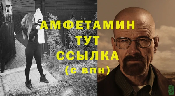 ECSTASY Абинск