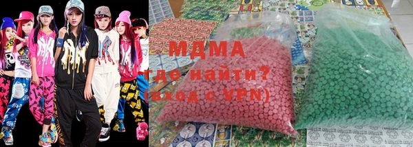ECSTASY Абинск