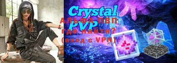 ECSTASY Абинск