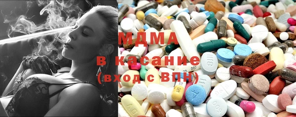 герыч Абдулино