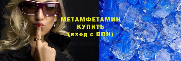 гашик Абаза