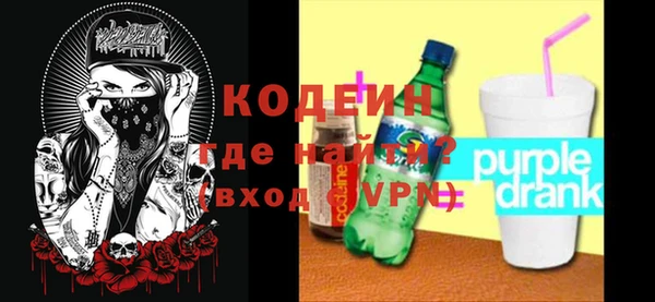 ECSTASY Абинск