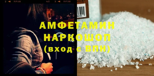 ECSTASY Абинск