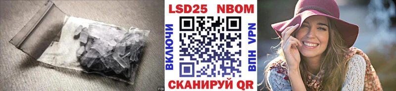 Лсд 25 экстази кислота  Ак-Довурак 