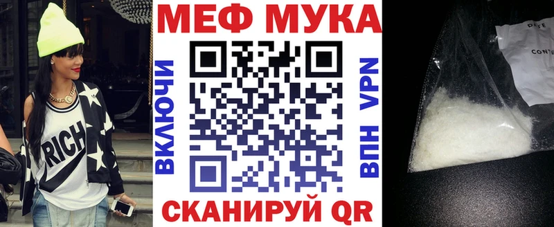 что такое   Ак-Довурак  блэк спрут вход  МЯУ-МЯУ кристаллы 